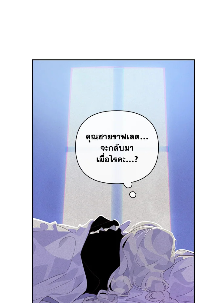 Stigma Effect 33 78