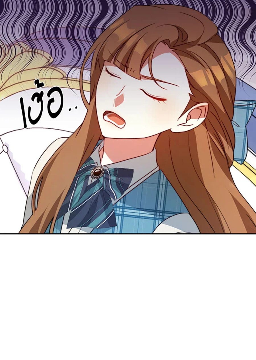 I Have Become The Heroes’ Rival 6 127