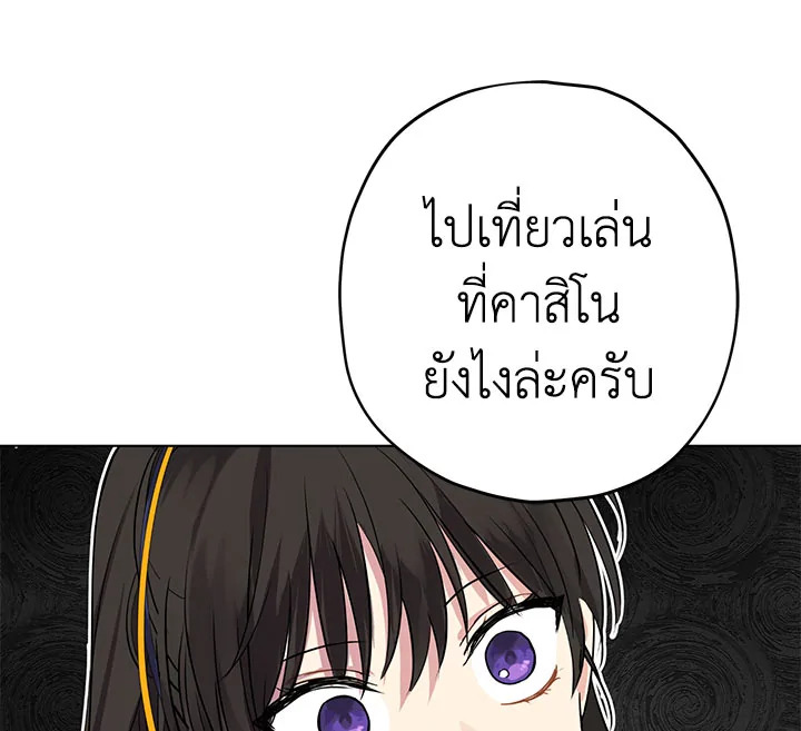 Actually I Was the Real One 14 068
