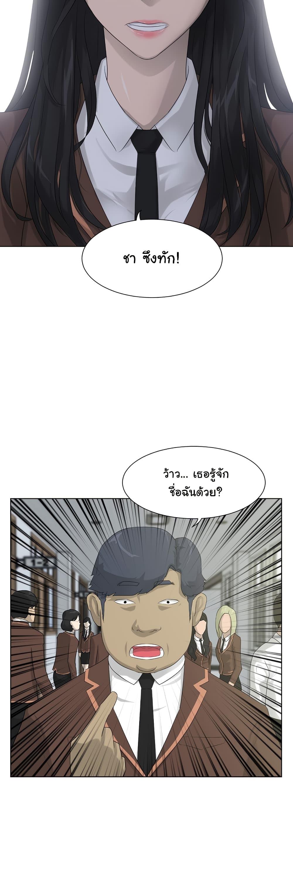 Trigger 5 23