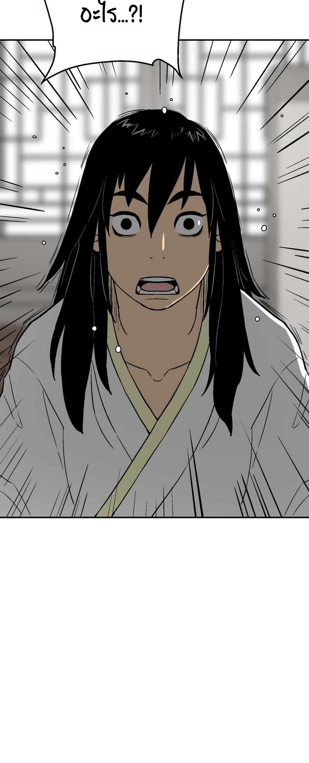 Tales of A Shinning Sword à¸•à¸­à¸™à¸—à¸µà¹ˆ 3 (18)
