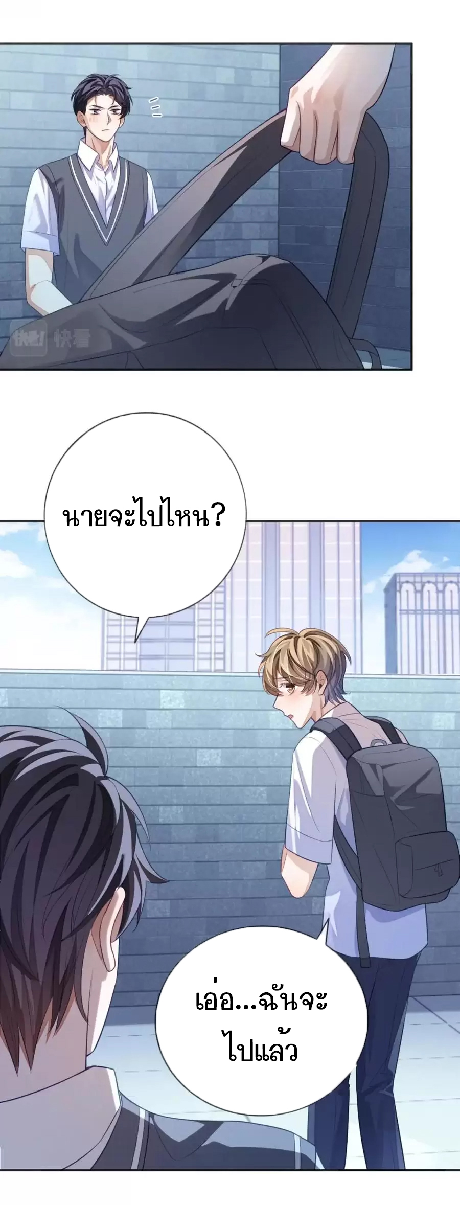 อ่อนโยน Sissy 11 20