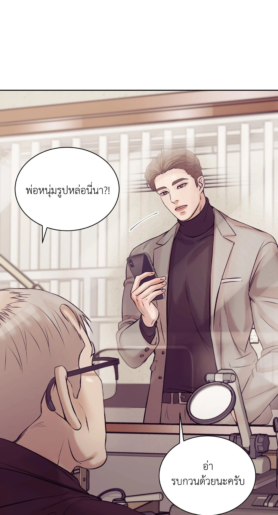 Pearl Boy 16 15