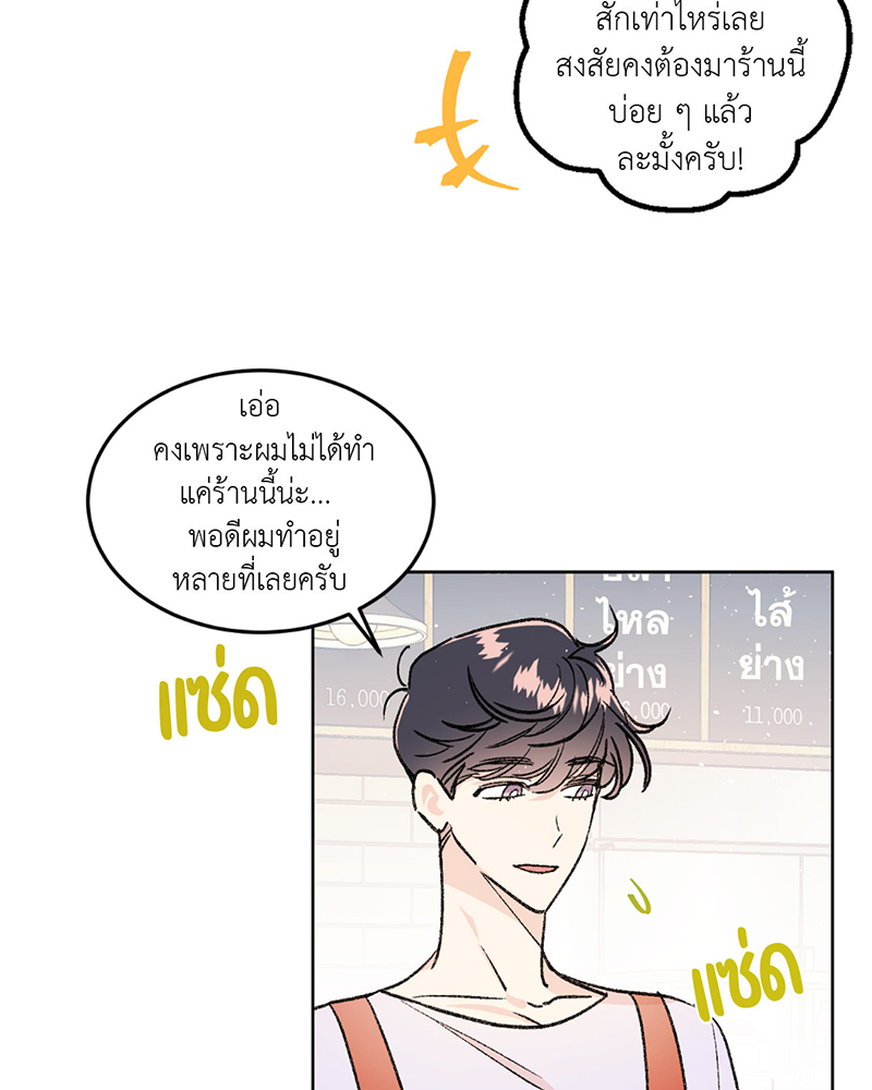 Secret Therapy 0 13