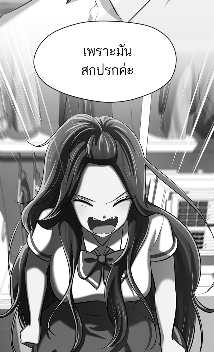74