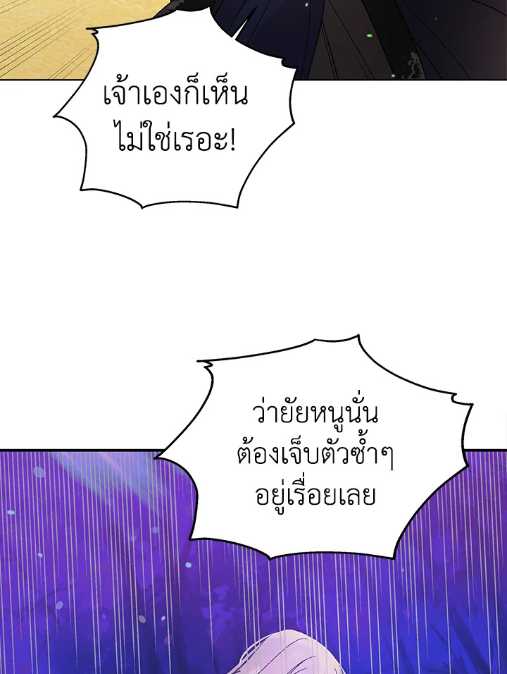 A way to protect the lovable you 26 091