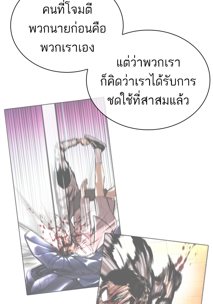 431 (31)