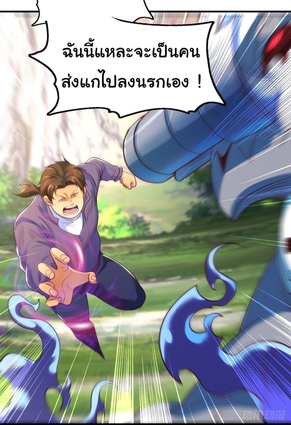 Awakening SSS Rank Skill After A Kiss เธ•เธญเธเธ—เธตเน 69 (48)