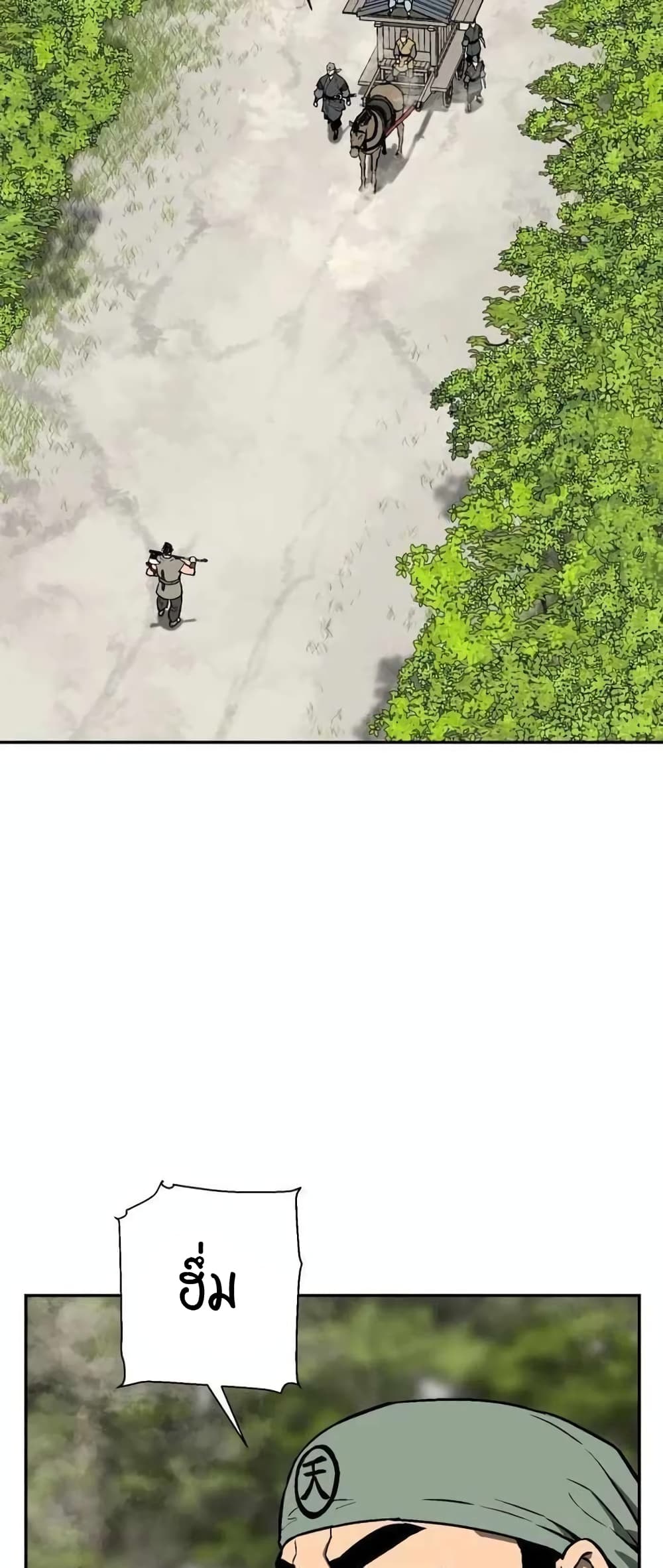 Tales of A Shinning Sword à¸•à¸­à¸™à¸—à¸µà¹ˆ 19 (32)