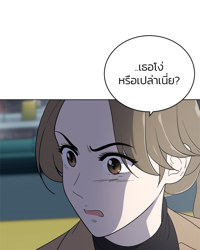 She's Hopeless 98 (59)