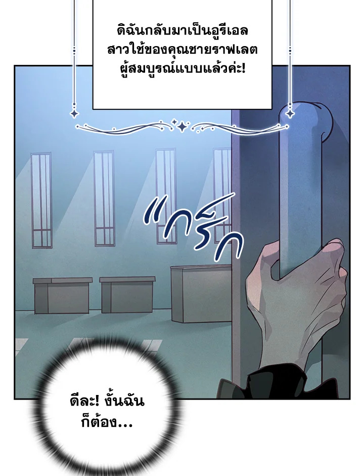 Stigma Effect 33 33