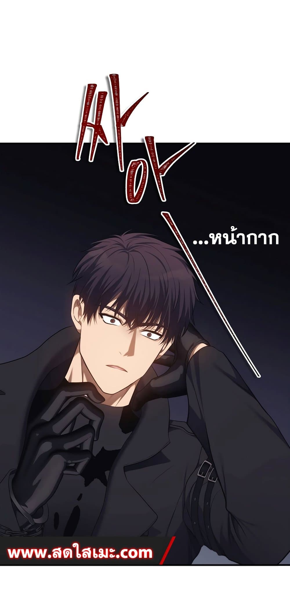 Ranker Who Lives A Second Time ตอนที่ 140 47