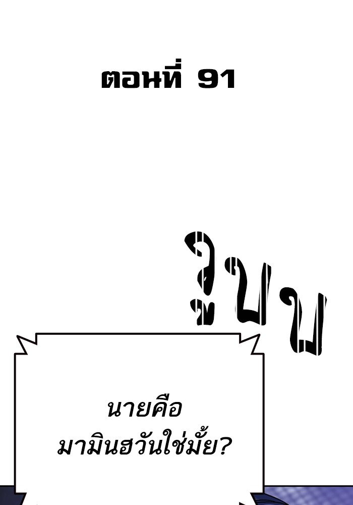 study group à¸•à¸­à¸™à¸—à¸µà¹ˆ 210 (21)