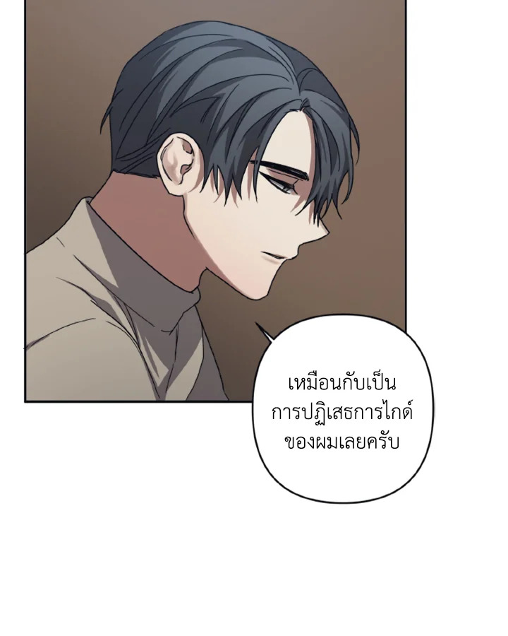Guilty Affection 29 19