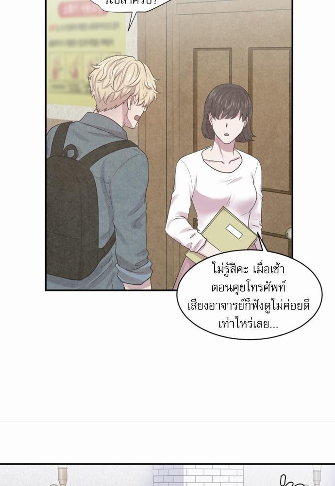 โลกใบที่สอง11 27