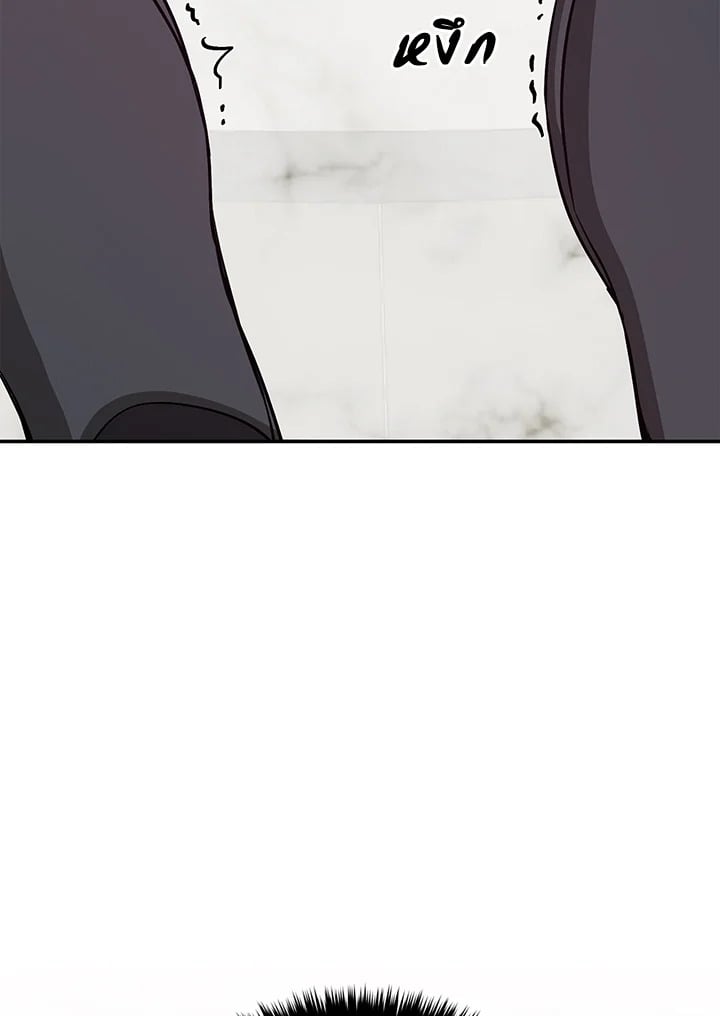 อีกครั้งกับนาย 48 120