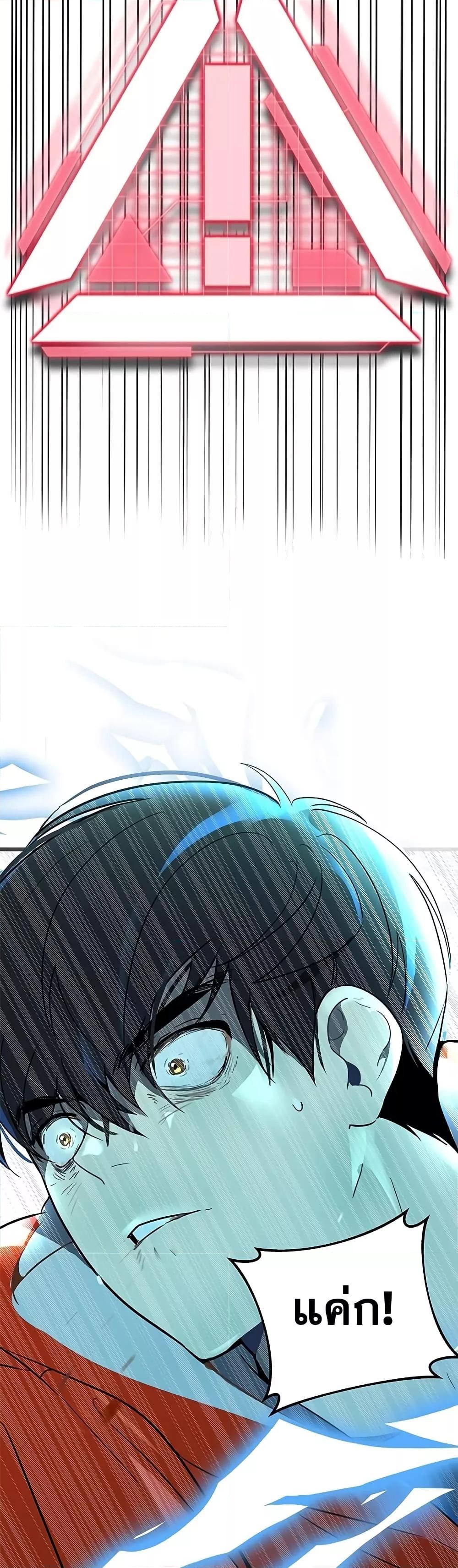 Legendary Ranker Comeback 1 (33)