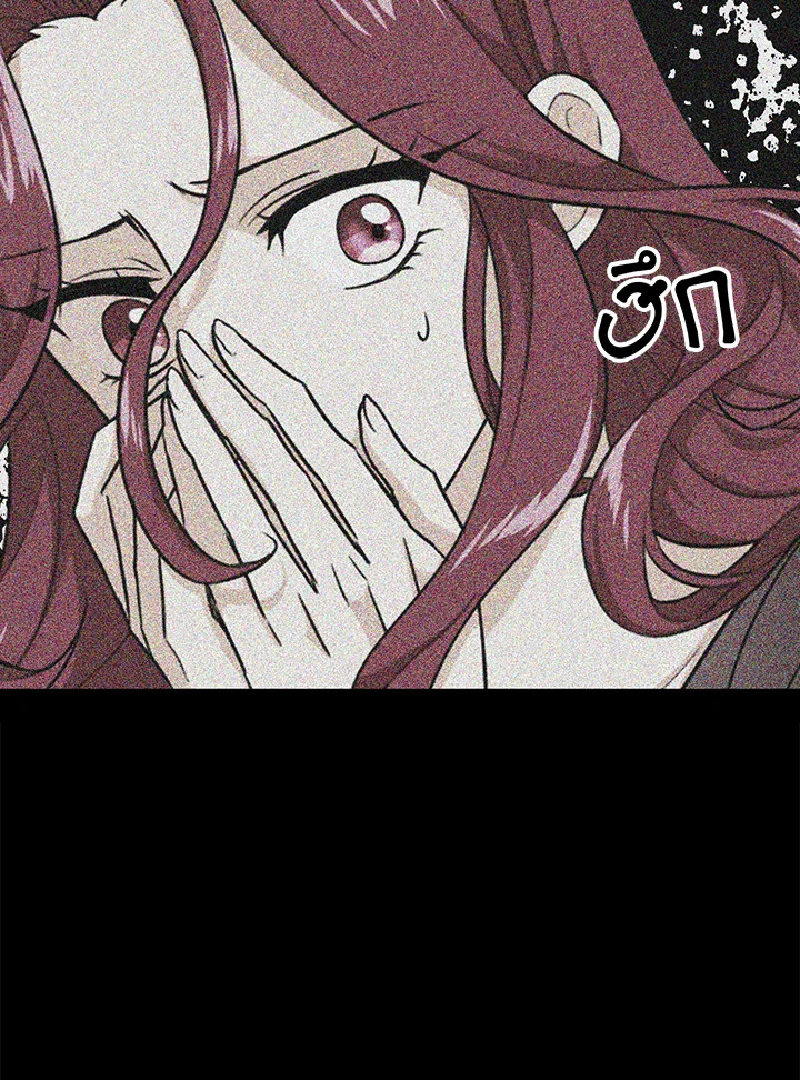 I Became the Villain's Mother 38 14