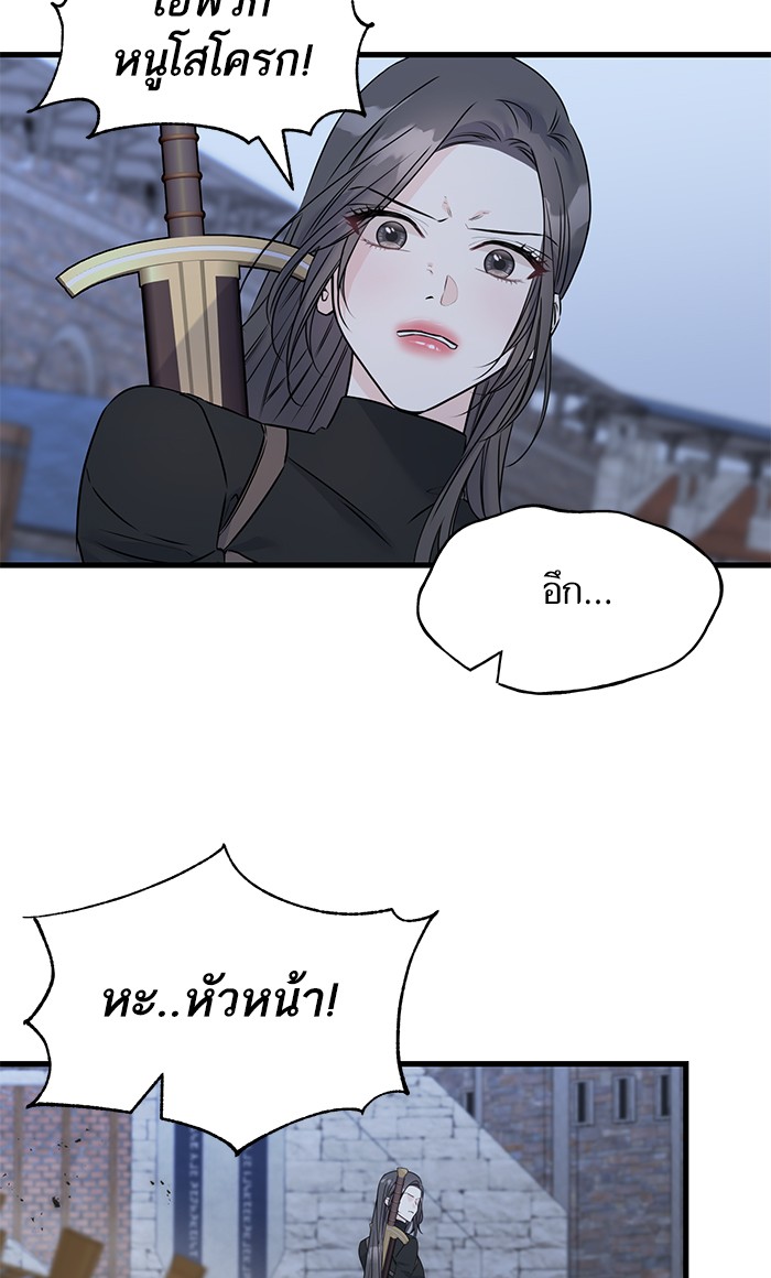 Crows Like Things That Sparkle 62 (66)