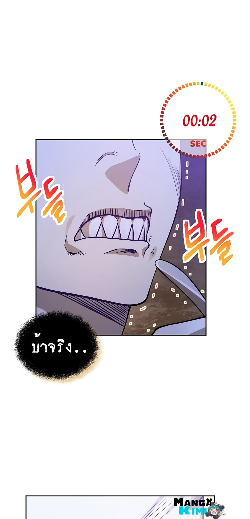 Eat and Go! เธ•เธญเธเธ—เธตเน 37 (21)