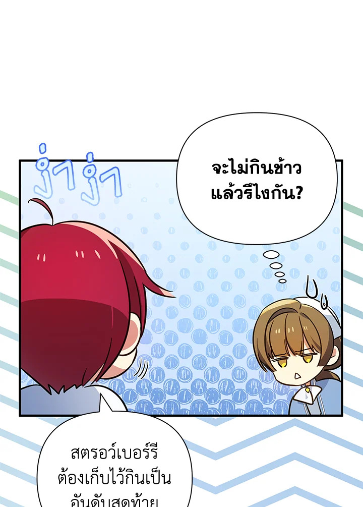 I’ve Been Here From the Beginning 43 25