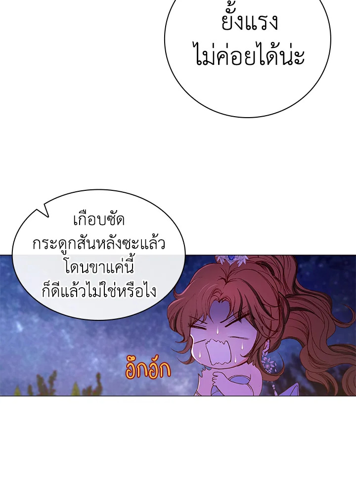 I Woke Up as the Ugly Duckling 23 039