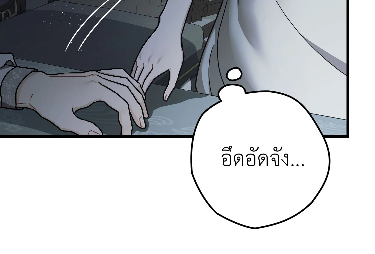 The Tyrant’s Tranquilizer 13 100