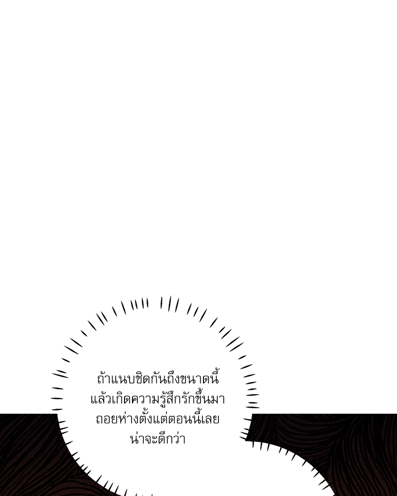 Semantic Eror46 009
