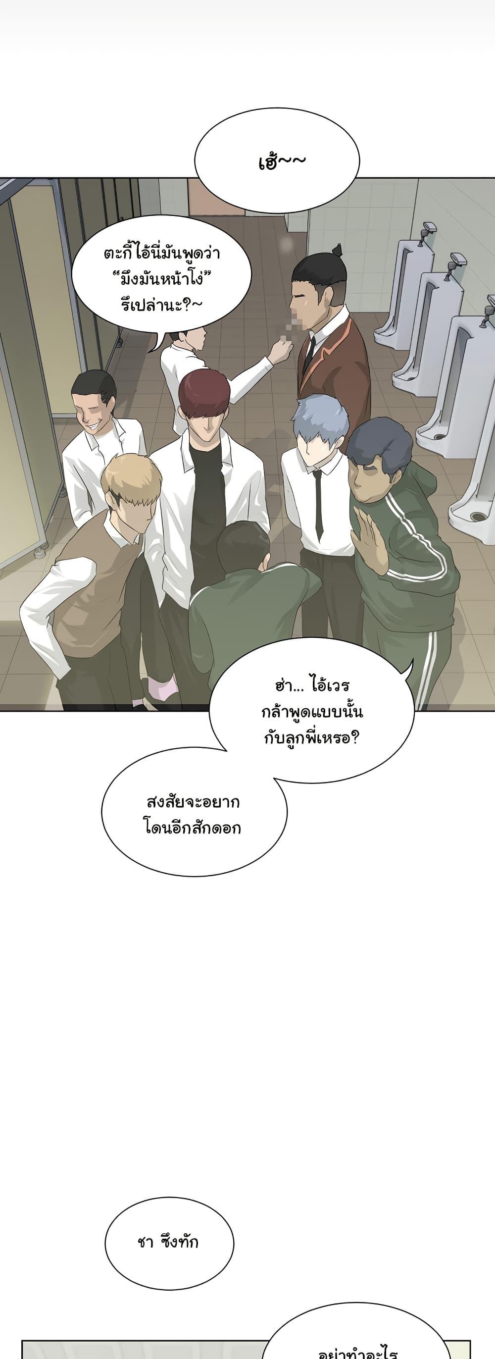 Trigger 5 07