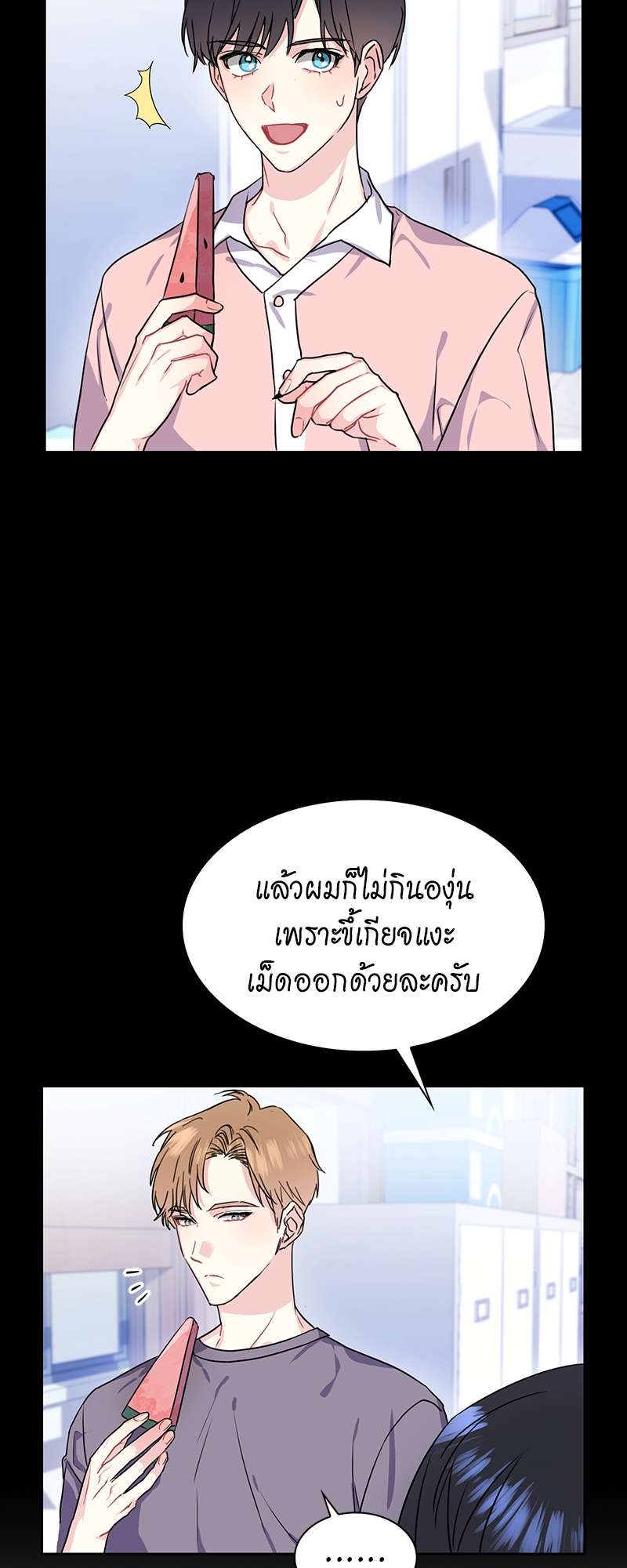 ท้องฟ้าของผม35 34