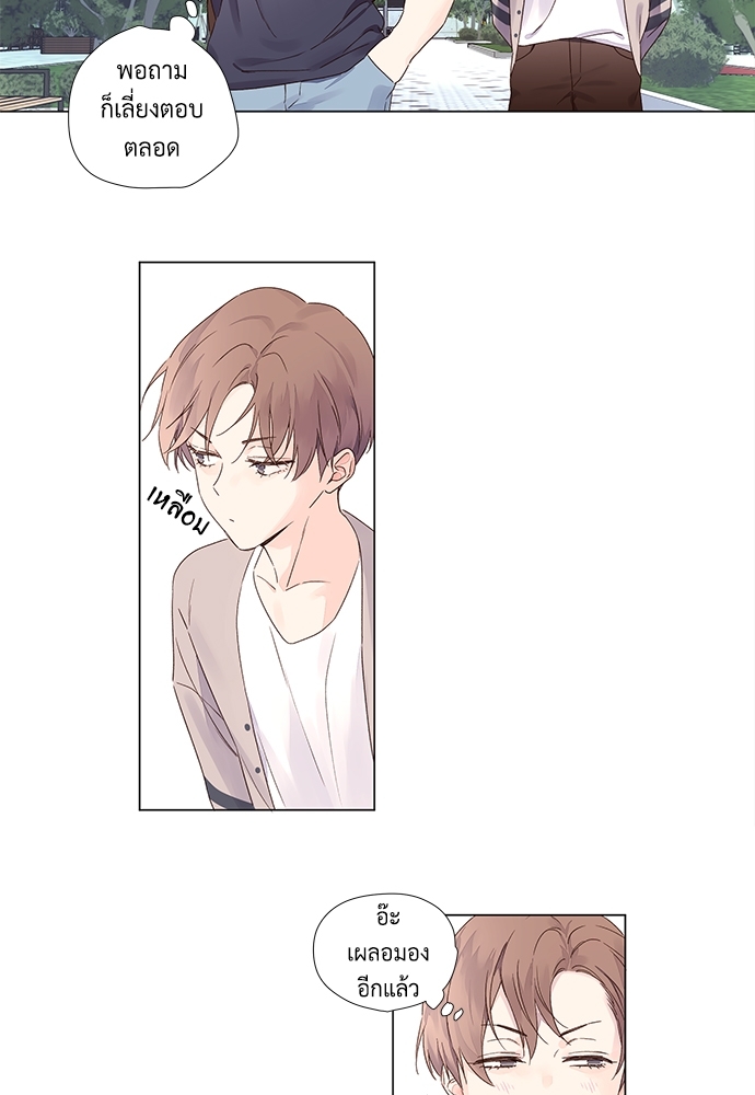 4 Week Lovers เนเธเธเธเธฑเธ 4 เธชเธฑเธเธ”เธฒเธซเน 37 46