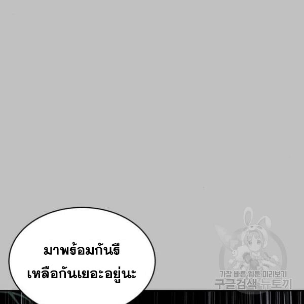 The Boy of Death 120 126