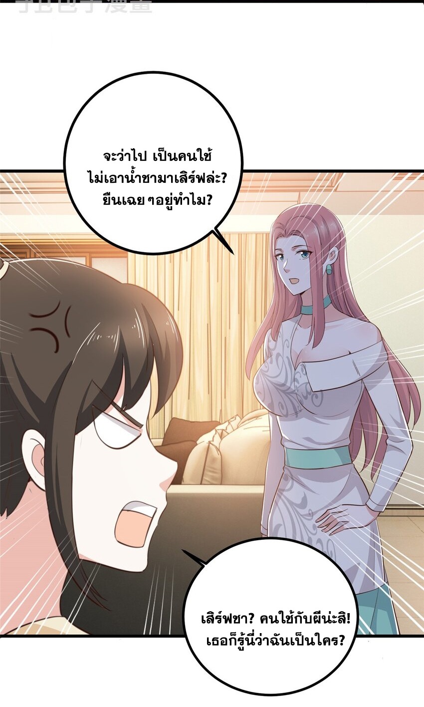 Dad Asked Me to Choose One of Ten 46 (27)