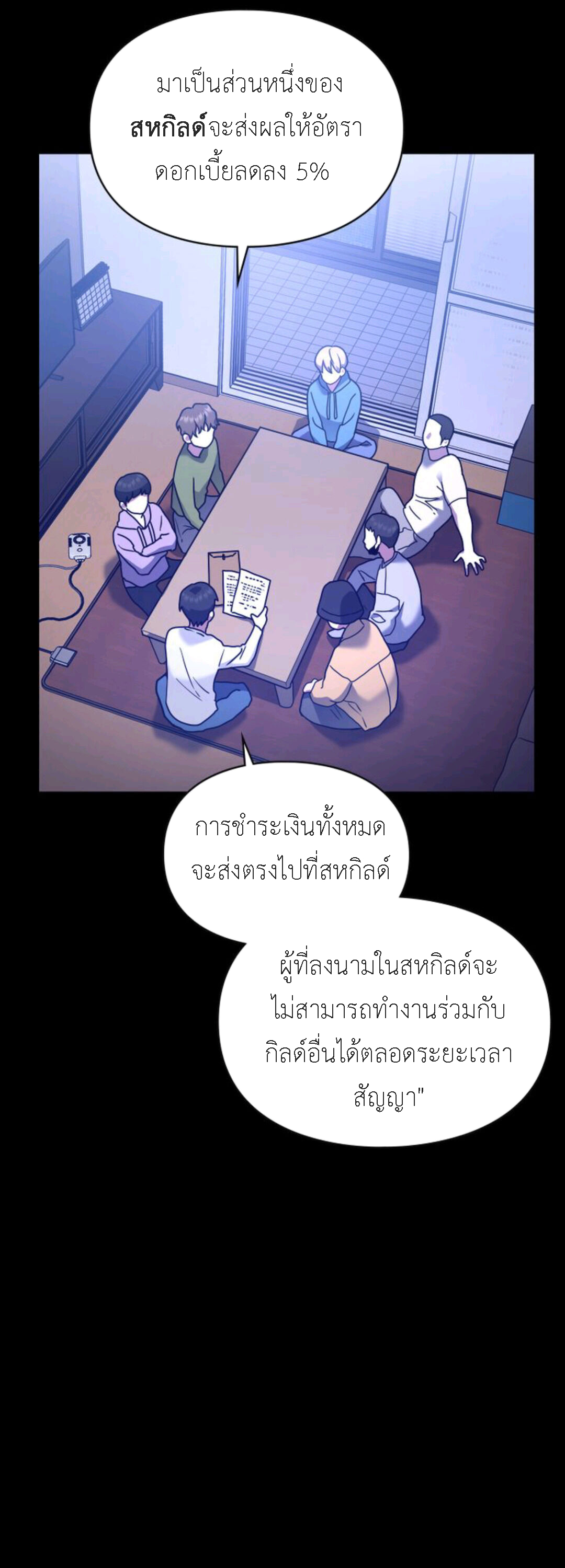 A Trace Of The Wonder 19 (32)