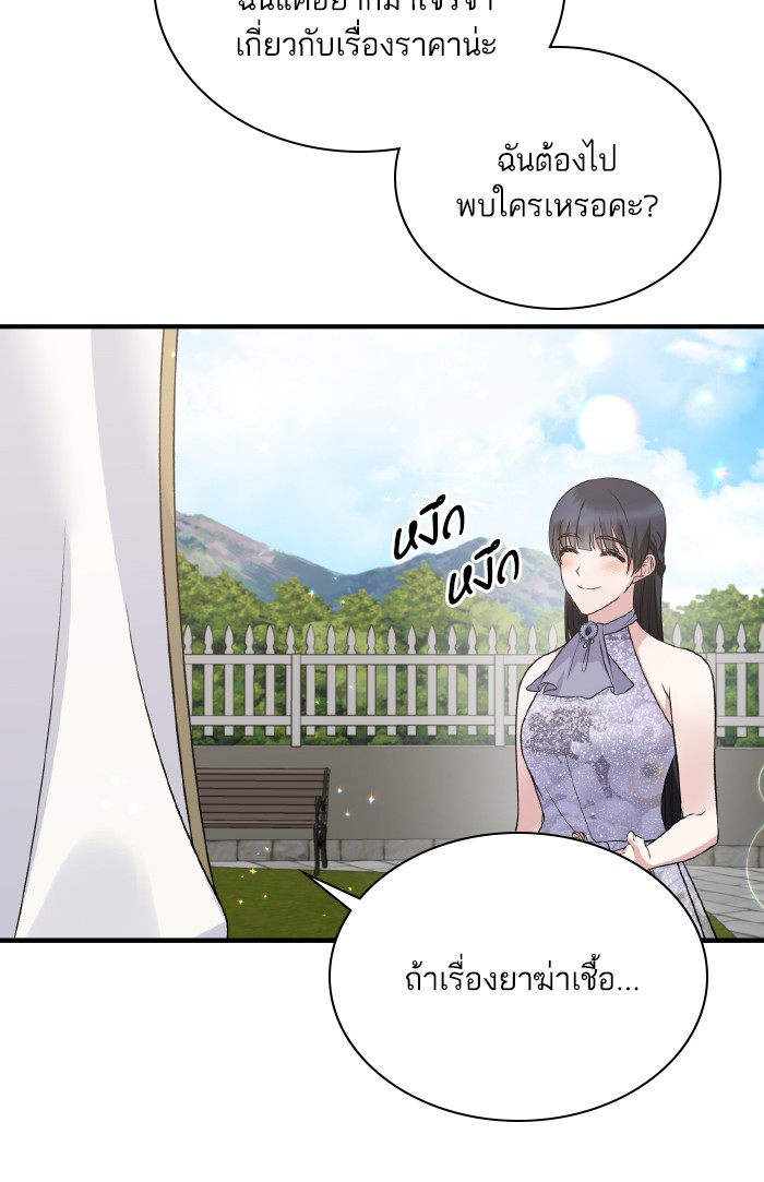 Angelic Lady 84 (25)