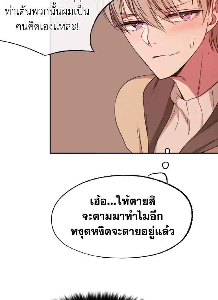 Kangju Please! 26 46