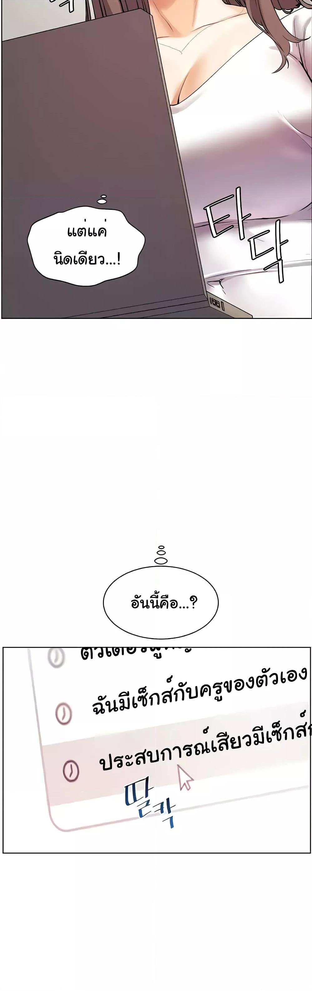 Teacher���s Efforts 8 48