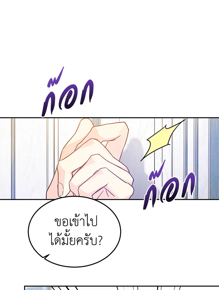 I Will Change The Genre 30 26