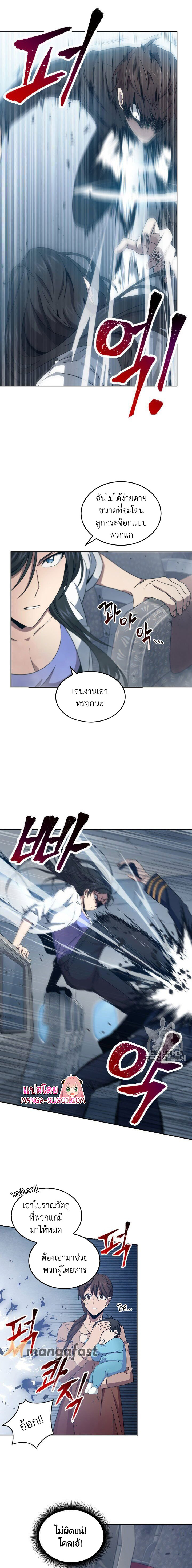 Tomb Raider King155 (11)