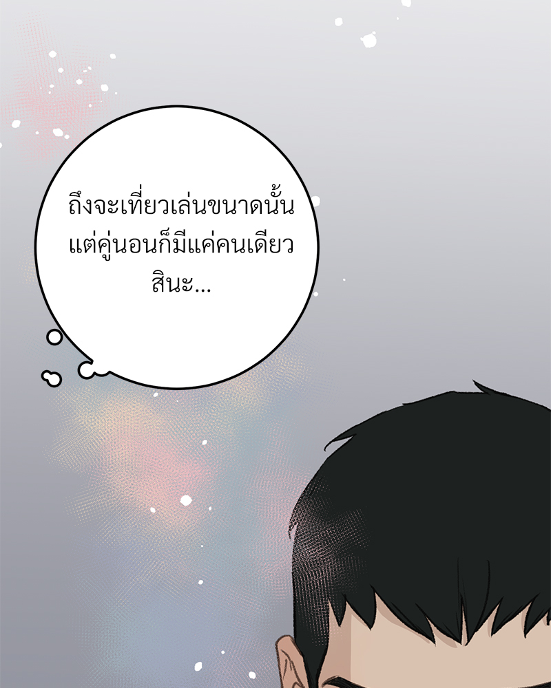 เน€เธเธ•เธซเนเธฒเธกเธฃเธฑเธเธเธเธฑเธเน€เธเธ•เนเธฒ 46 038
