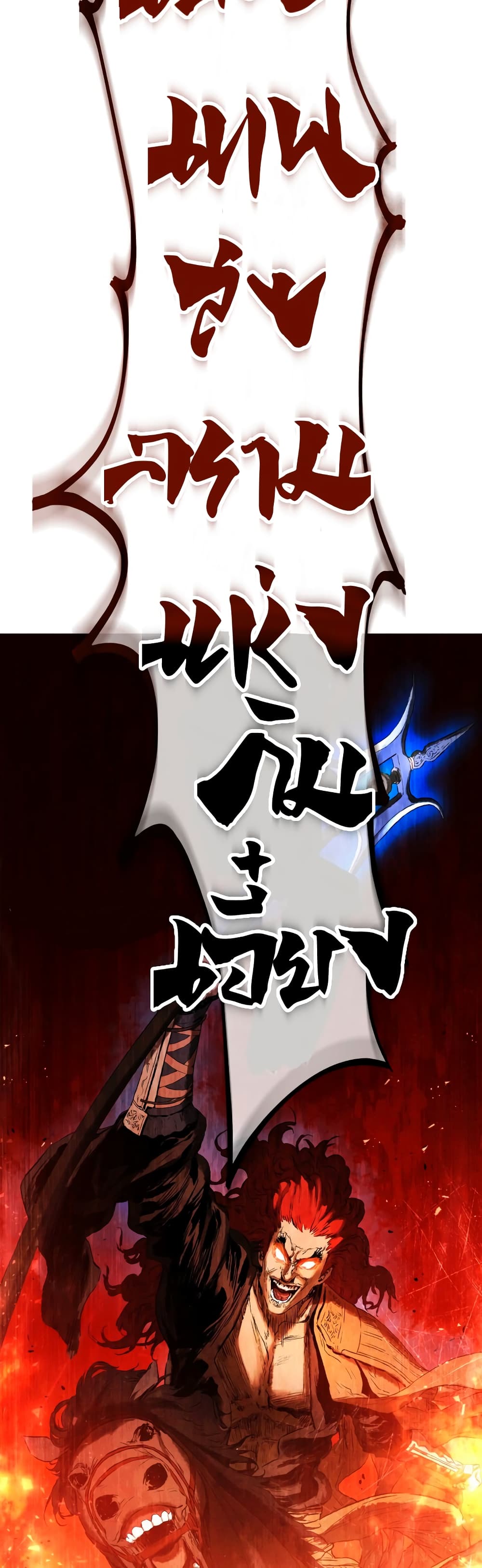 Three Kingdoms Lu Bu’s Legacy ตอนที่ 61 (50)