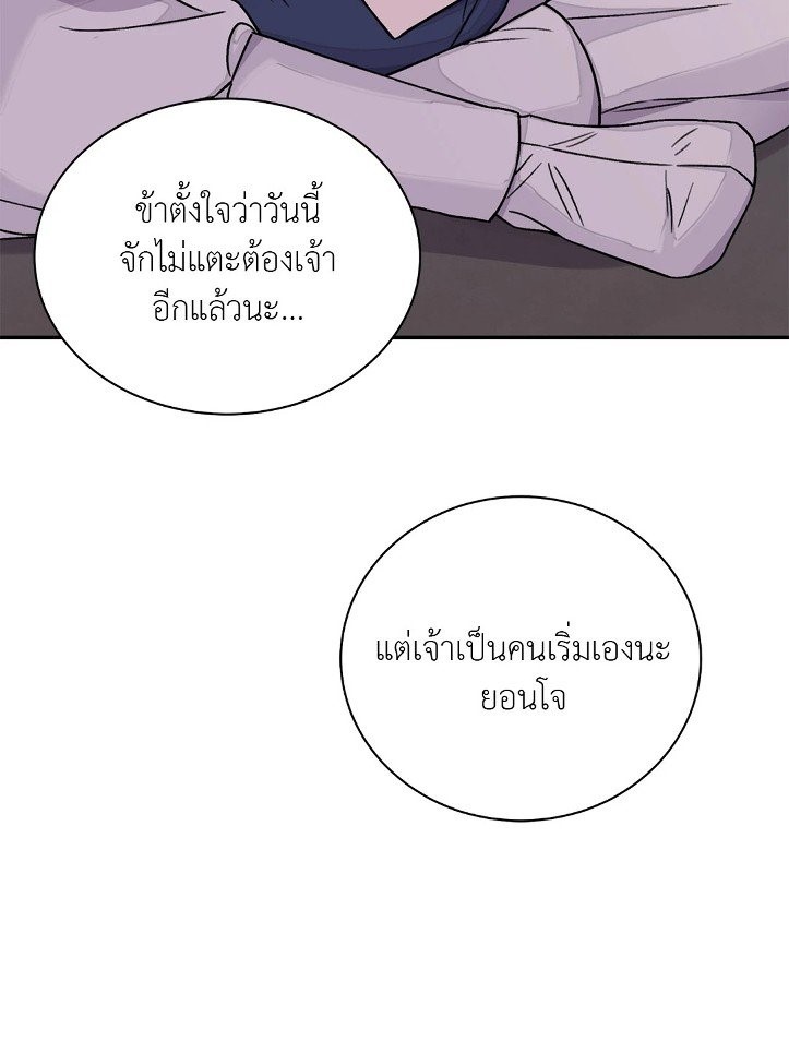 บุปผาซ่อนดาบ 34 65