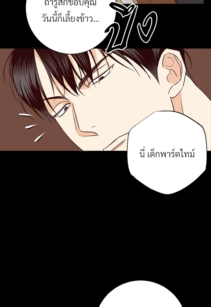 Dangerous Convenience Store 58 1 030