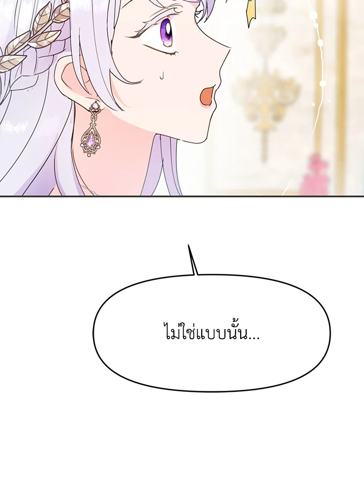 Forget About My Husband, I'd Rather Go Make Money 10 077