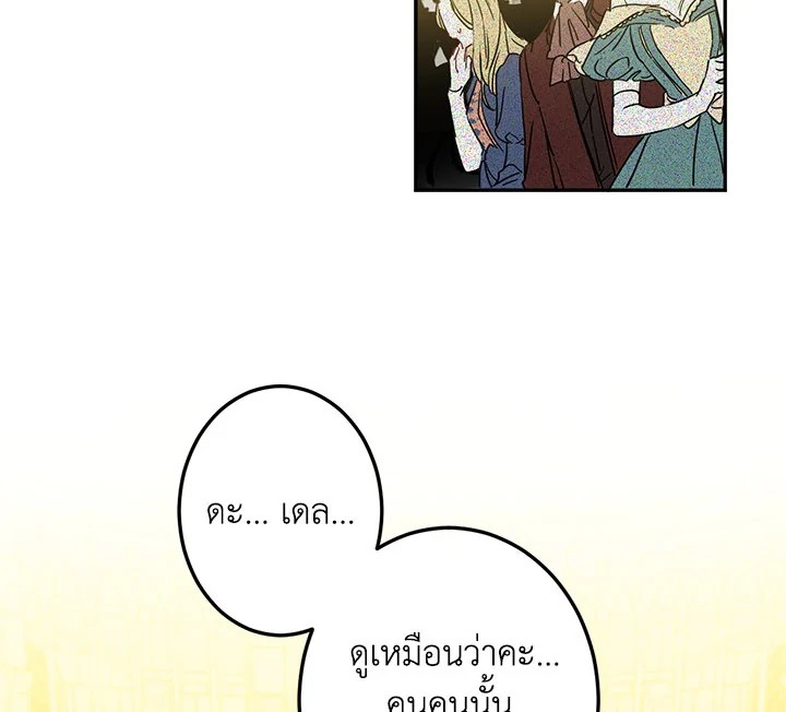 This Is an Obvious Fraudulent Marriage 14 068
