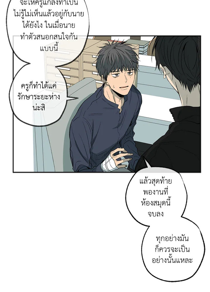 The Shape of Sympathy 57 13