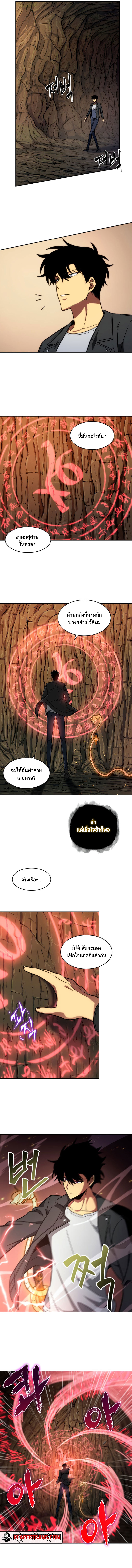 Tomb Raider King228 (7)