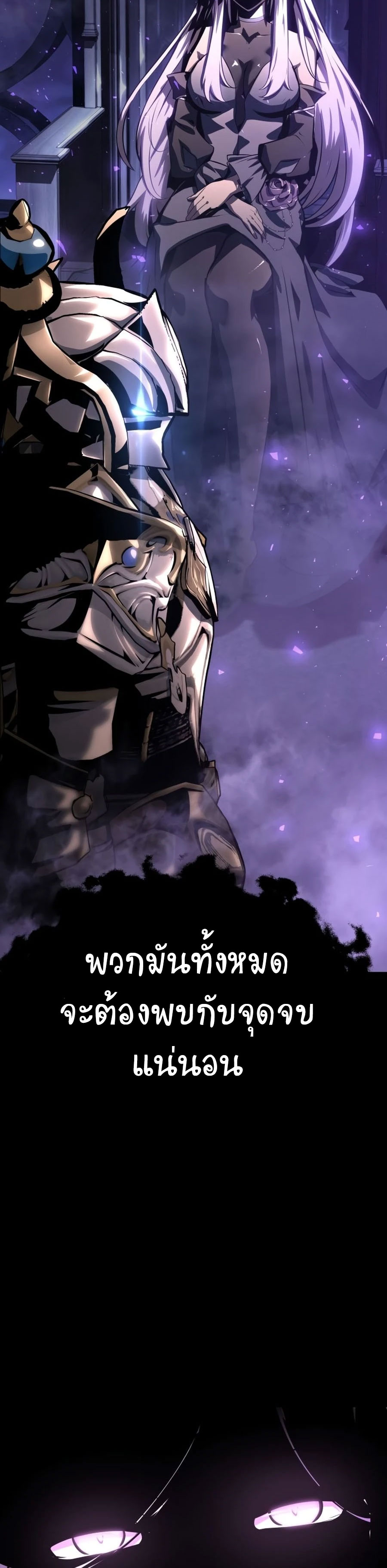the knight king who returned with a god 25.69