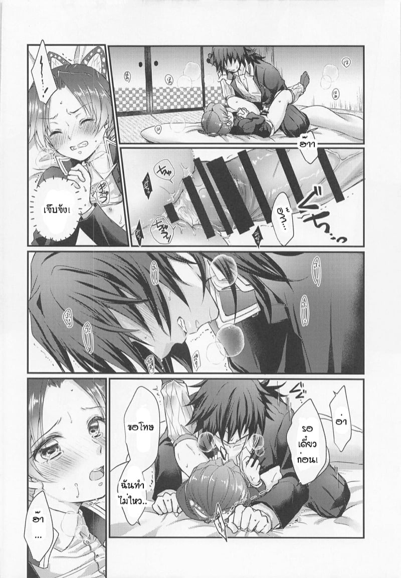 ลองครั้งแรกยึดไว้คนเดียว 1 18