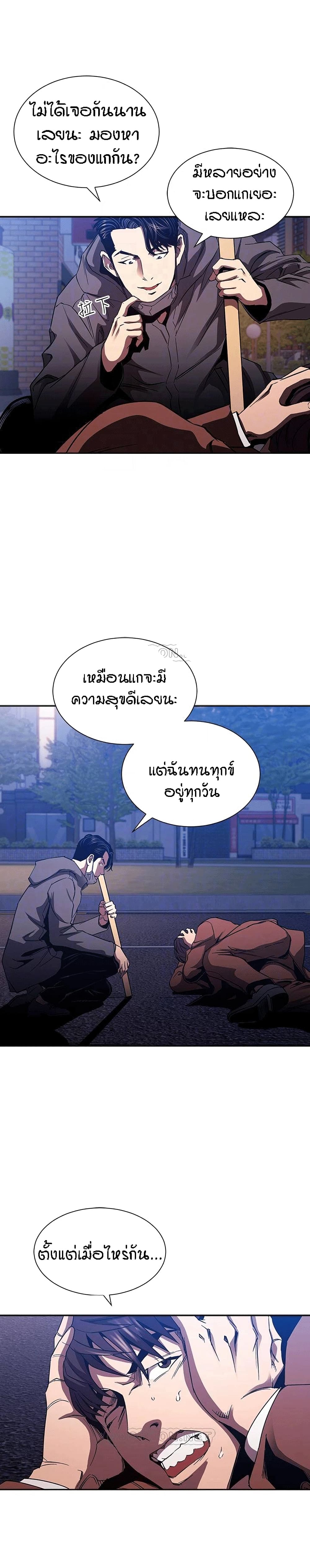 Mother Hunting 79 (6)
